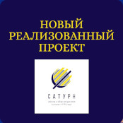 Новый проект для Музея истории Сочи: шкафы для хранения музейных фондов