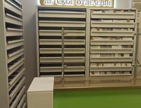 Стационарное хранение карточек в стеллажах с выдвижными ящиками