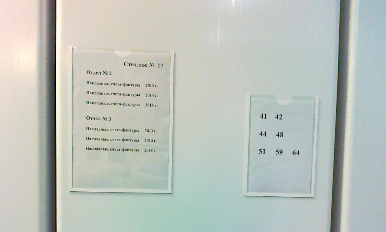 Рамка А4 и А5 для описи